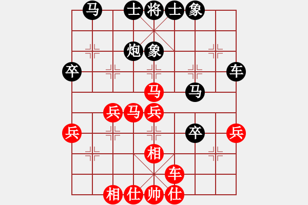 象棋棋譜圖片：大麻(5段)-負(fù)-名劍之柔拳(7段) - 步數(shù)：40 