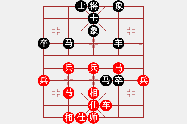 象棋棋譜圖片：大麻(5段)-負(fù)-名劍之柔拳(7段) - 步數(shù)：50 