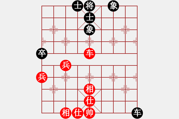 象棋棋譜圖片：大麻(5段)-負(fù)-名劍之柔拳(7段) - 步數(shù)：70 