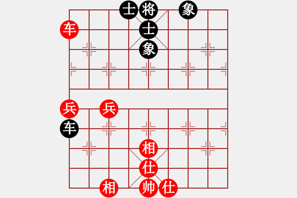 象棋棋譜圖片：大麻(5段)-負(fù)-名劍之柔拳(7段) - 步數(shù)：80 