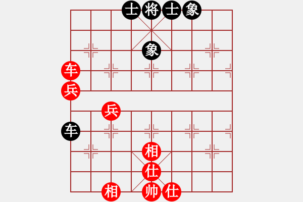 象棋棋譜圖片：大麻(5段)-負(fù)-名劍之柔拳(7段) - 步數(shù)：90 