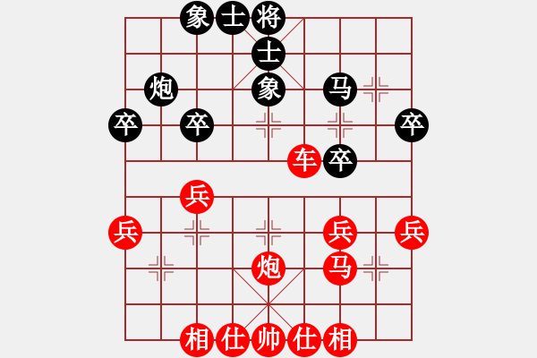 象棋棋譜圖片：moonsight(8段)-和-業(yè)九棋友(7段) - 步數(shù)：39 