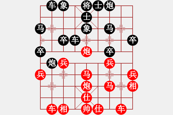象棋棋谱图片：bbboy002[红] -VS- abcdef-2496[黑] - 步数：30 