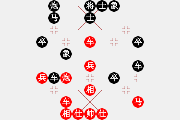 象棋棋谱图片：四川 李少庚 负 北京 蒋川 - 步数：50 