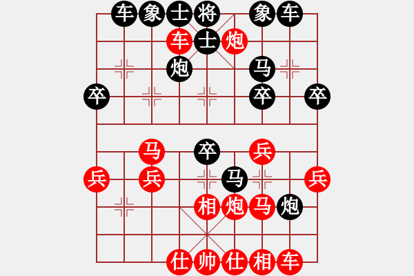 象棋棋譜圖片：棋友-魚aiq鳥[575644877] -VS- _﹏因爲冇妳[406010307] - 步數(shù)：40 