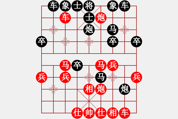 象棋棋譜圖片：棋友-魚aiq鳥[575644877] -VS- _﹏因爲冇妳[406010307] - 步數(shù)：44 