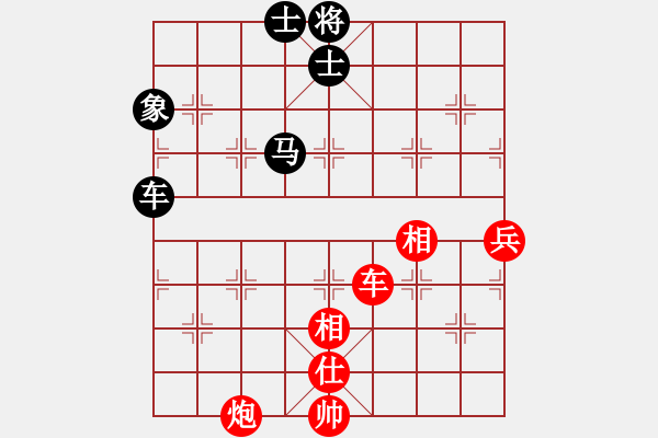 象棋棋谱图片：青成第一台(北斗)-和-冷月诗魂(北斗) - 步数：94 