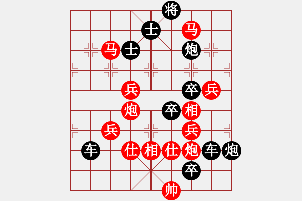 象棋棋譜圖片：01孝行之道 - 步數(shù)：28 