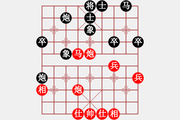 象棋棋譜圖片：冷血魔刀(4段)-和-不知?dú)⒄l好(9段) - 步數(shù)：40 