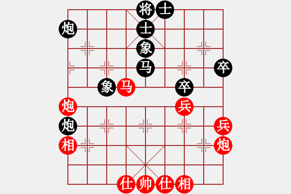 象棋棋譜圖片：冷血魔刀(4段)-和-不知?dú)⒄l好(9段) - 步數(shù)：50 