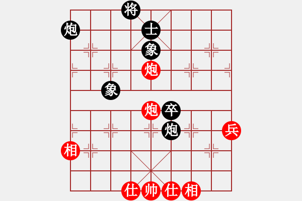 象棋棋譜圖片：冷血魔刀(4段)-和-不知?dú)⒄l好(9段) - 步數(shù)：60 