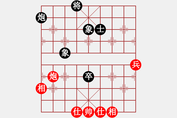 象棋棋譜圖片：冷血魔刀(4段)-和-不知?dú)⒄l好(9段) - 步數(shù)：68 