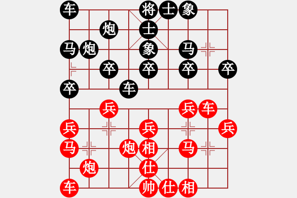 象棋棋譜圖片：huayinshan(3段)-勝-寶坻夜襲隊(duì)(4段) - 步數(shù)：20 