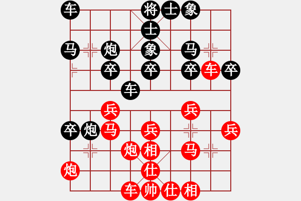 象棋棋譜圖片：huayinshan(3段)-勝-寶坻夜襲隊(duì)(4段) - 步數(shù)：30 