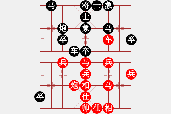 象棋棋譜圖片：huayinshan(3段)-勝-寶坻夜襲隊(duì)(4段) - 步數(shù)：40 