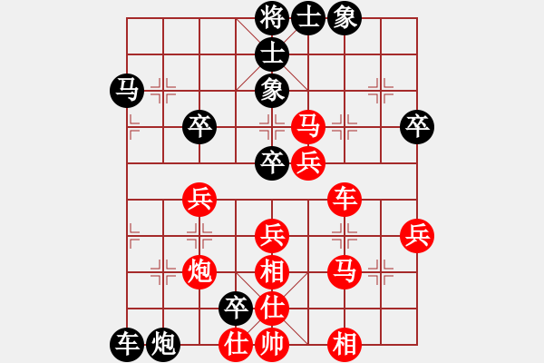 象棋棋譜圖片：huayinshan(3段)-勝-寶坻夜襲隊(duì)(4段) - 步數(shù)：70 