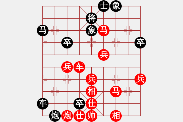 象棋棋譜圖片：huayinshan(3段)-勝-寶坻夜襲隊(duì)(4段) - 步數(shù)：80 