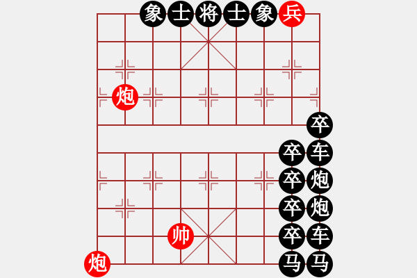 象棋棋譜圖片：絕殺 - 步數(shù)：2 