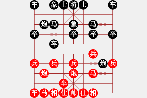 象棋棋譜圖片：橫才俊儒[292832991] -VS- 123[1151652376] - 步數(shù)：10 