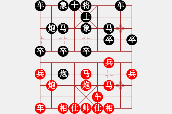 象棋棋譜圖片：橫才俊儒[292832991] -VS- 123[1151652376] - 步數(shù)：20 