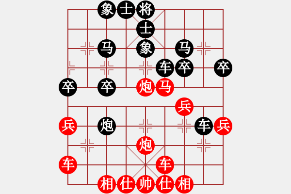 象棋棋譜圖片：橫才俊儒[292832991] -VS- 123[1151652376] - 步數(shù)：30 