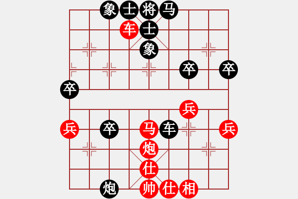 象棋棋譜圖片：橫才俊儒[292832991] -VS- 123[1151652376] - 步數(shù)：50 