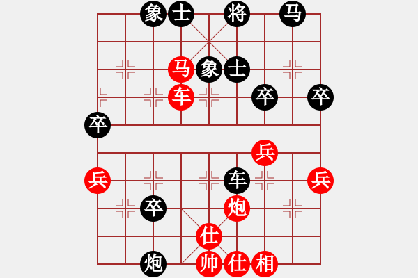 象棋棋譜圖片：橫才俊儒[292832991] -VS- 123[1151652376] - 步數(shù)：60 