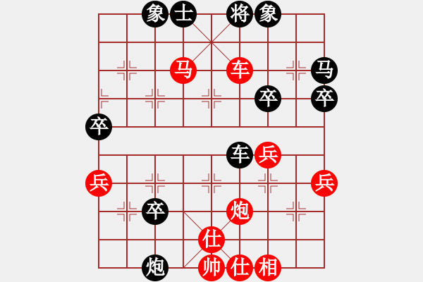 象棋棋譜圖片：橫才俊儒[292832991] -VS- 123[1151652376] - 步數(shù)：67 