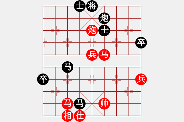 象棋棋譜圖片：王琳娜 先負(fù) 趙冠芳 - 步數(shù)：100 