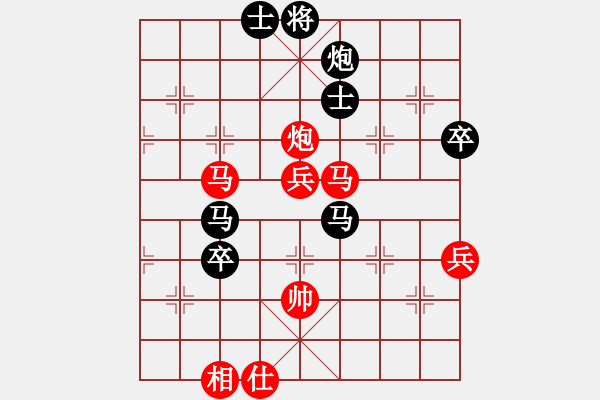 象棋棋譜圖片：王琳娜 先負(fù) 趙冠芳 - 步數(shù)：110 