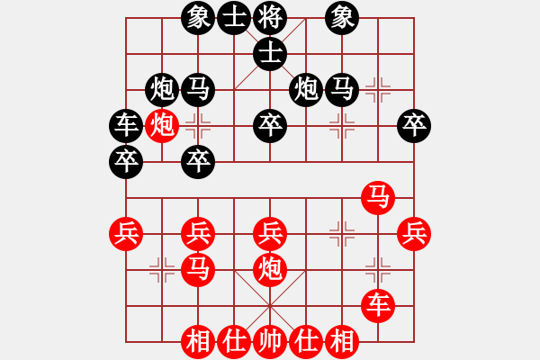 象棋棋譜圖片：王琳娜 先負(fù) 趙冠芳 - 步數(shù)：30 