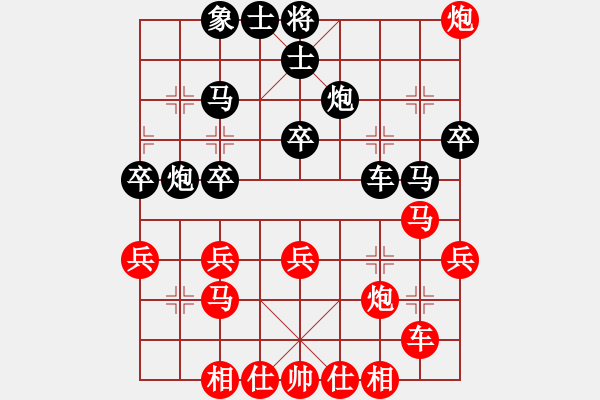 象棋棋譜圖片：王琳娜 先負(fù) 趙冠芳 - 步數(shù)：40 