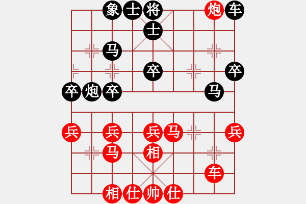 象棋棋譜圖片：王琳娜 先負(fù) 趙冠芳 - 步數(shù)：50 