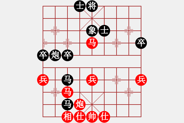 象棋棋譜圖片：王琳娜 先負(fù) 趙冠芳 - 步數(shù)：70 