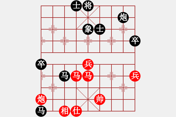 象棋棋譜圖片：王琳娜 先負(fù) 趙冠芳 - 步數(shù)：90 