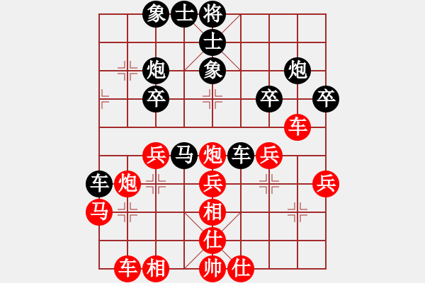 象棋棋譜圖片：江浦棋圣(天罡)-和-狂沙吹盡(無極) - 步數(shù)：30 