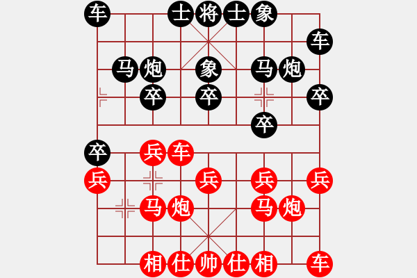 象棋棋譜圖片：電腦分析 起馬局 - 步數(shù)：9 