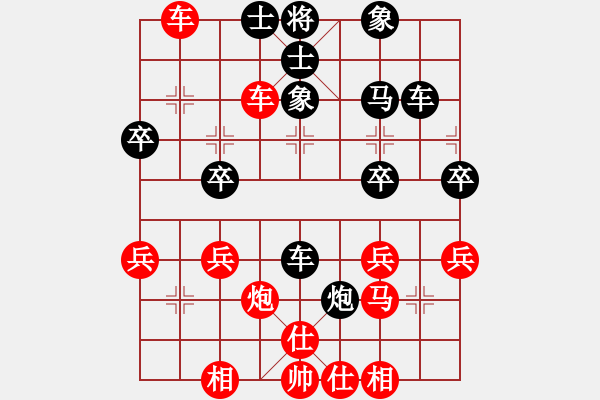 象棋棋譜圖片：王曉光與手機棋友對陣.pgn - 步數(shù)：50 