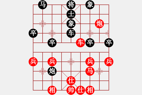 象棋棋譜圖片：王曉光與手機棋友對陣.pgn - 步數(shù)：60 