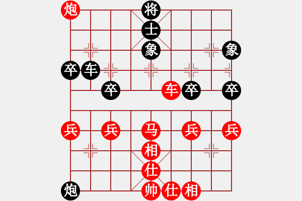 象棋棋譜圖片：王曉光與手機棋友對陣.pgn - 步數(shù)：70 