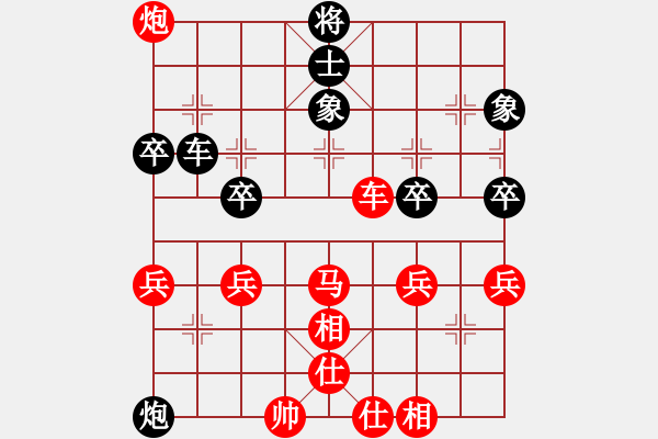 象棋棋譜圖片：王曉光與手機棋友對陣.pgn - 步數(shù)：71 