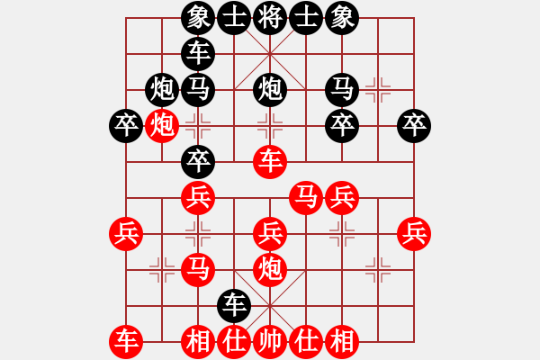 象棋棋譜圖片：鹽亭名手(3段)-勝-dgggggg(3段) - 步數(shù)：20 