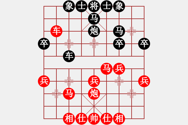 象棋棋譜圖片：鹽亭名手(3段)-勝-dgggggg(3段) - 步數(shù)：30 