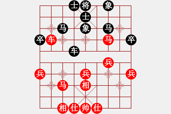 象棋棋譜圖片：鹽亭名手(3段)-勝-dgggggg(3段) - 步數(shù)：40 