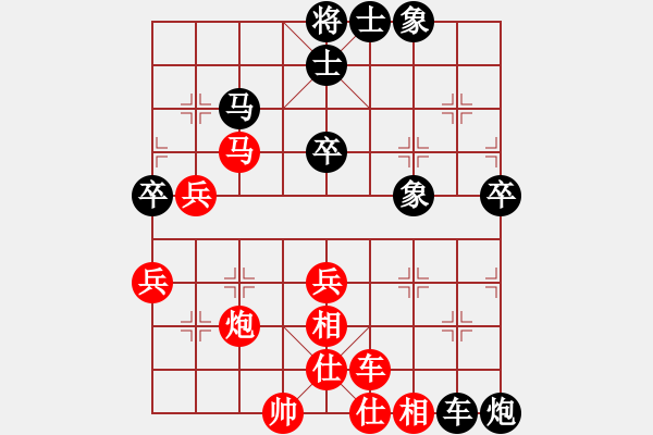 象棋棋譜圖片：棋王賽北京決賽 7劉龍先勝任自力 - 步數(shù)：50 