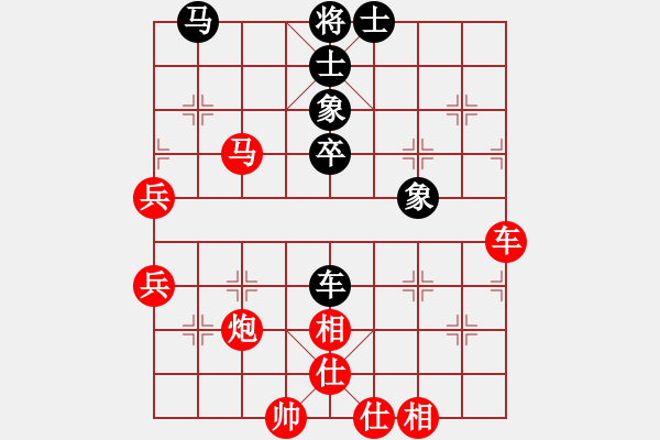 象棋棋譜圖片：棋王賽北京決賽 7劉龍先勝任自力 - 步數(shù)：59 