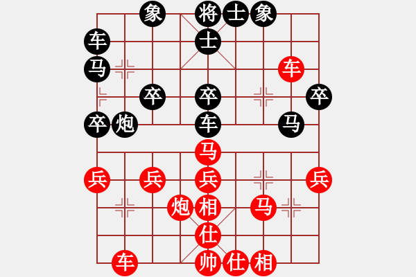 象棋棋譜圖片：2016年山東省棗莊市臺(tái)兒莊古城象棋公開賽第十三輪紅遼寧葫蘆島肖殿清對(duì)本人 - 步數(shù)：30 