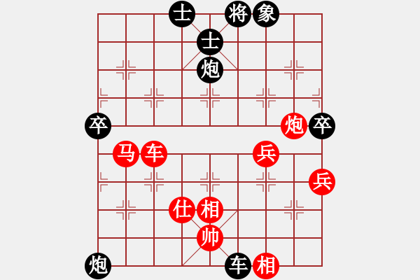 象棋棋譜圖片：青城天鉞(5r)-和-湖北徐偉康(9段) - 步數(shù)：100 