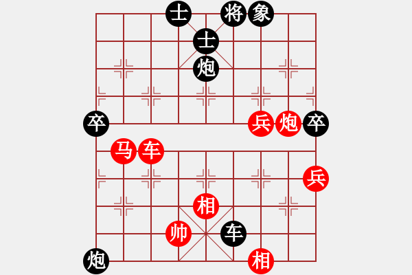 象棋棋譜圖片：青城天鉞(5r)-和-湖北徐偉康(9段) - 步數(shù)：110 