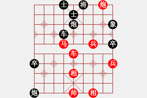 象棋棋譜圖片：青城天鉞(5r)-和-湖北徐偉康(9段) - 步數(shù)：120 